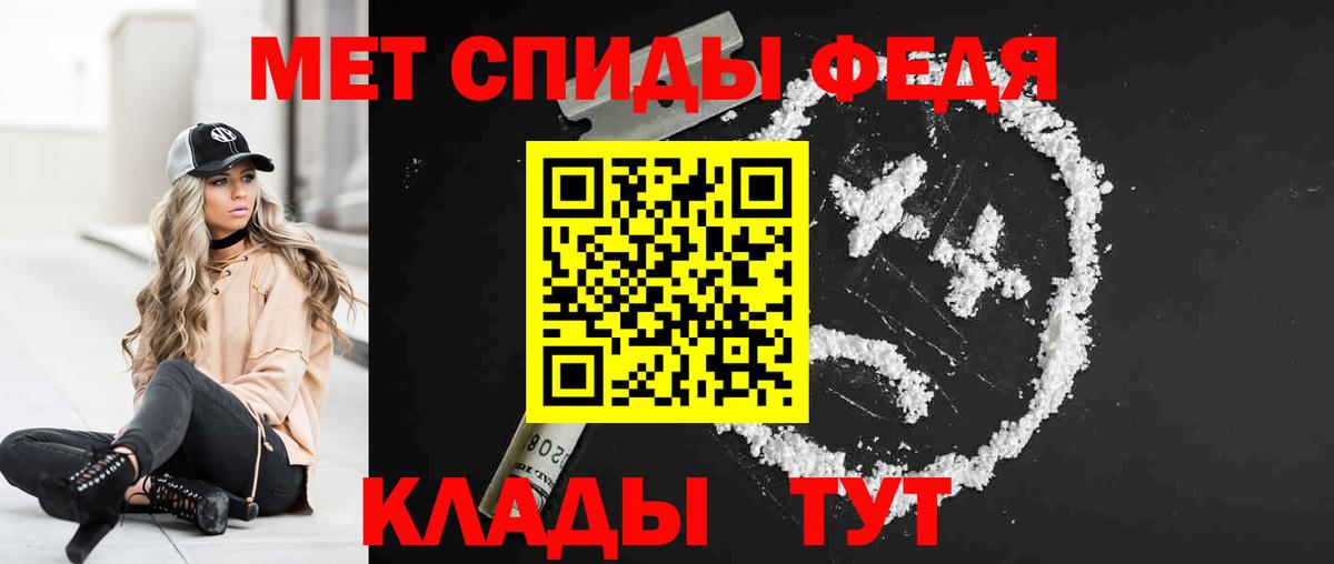 Амфетамин  АМФ 97%  Вход с VPN  Скопин 