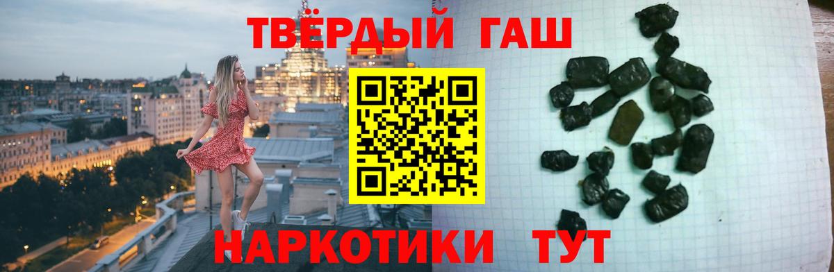 Скопин  ГАШ гашик  Вход с VPN  ГАШИШ гашик 