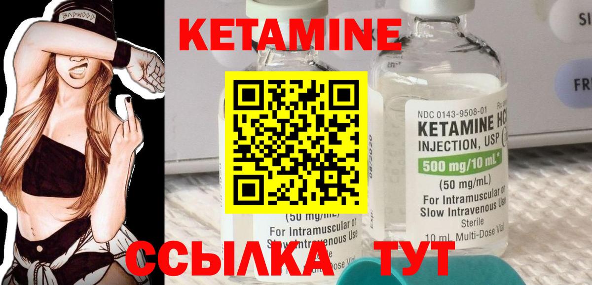omg рабочий сайт  Кетамин ketamine  Вход с VPN  Скопин 