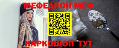 винт Партизанск