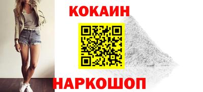 кокаин колумбия Пенза