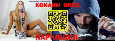 кокаин колумбия Пенза
