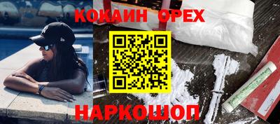 кокаин колумбия Пенза