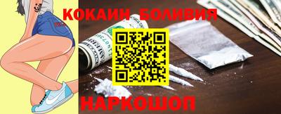 кокаин колумбия Пенза