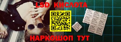 винт Партизанск