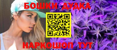 винт Партизанск