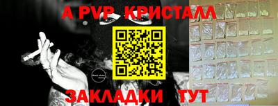 a pvp Обнинск