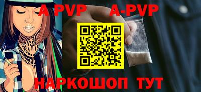 a pvp Обнинск