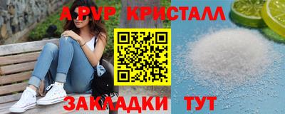 винт Партизанск