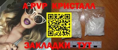 кокаин колумбия Пенза