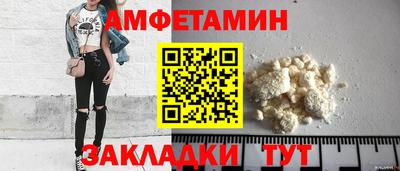 винт Партизанск
