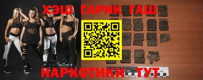 винт Партизанск