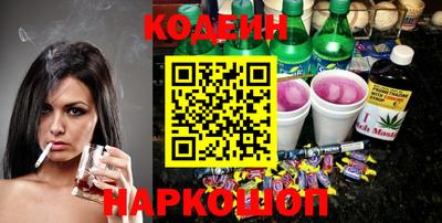 винт Партизанск