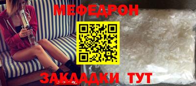 винт Партизанск